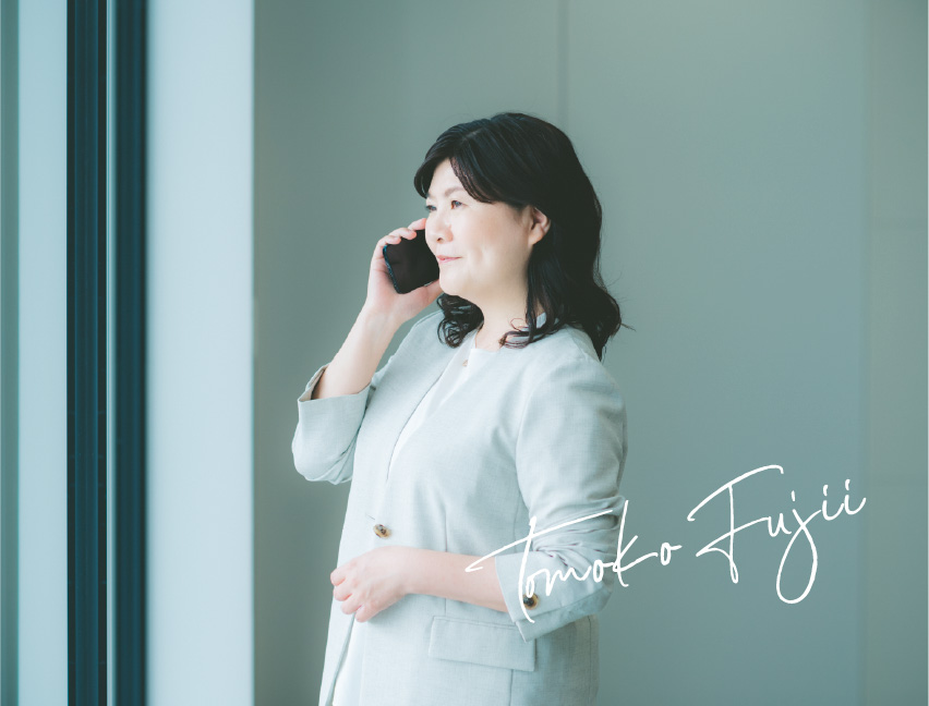 藤井 智子